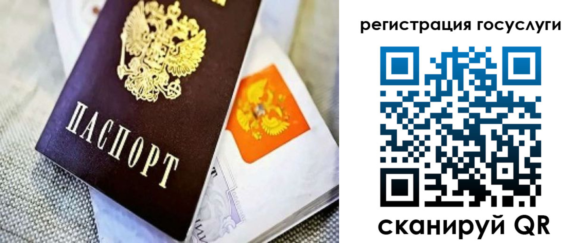 временная регистрация надежно в Коломне