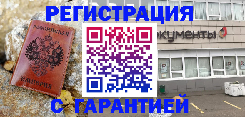 форма 3 в Коломне