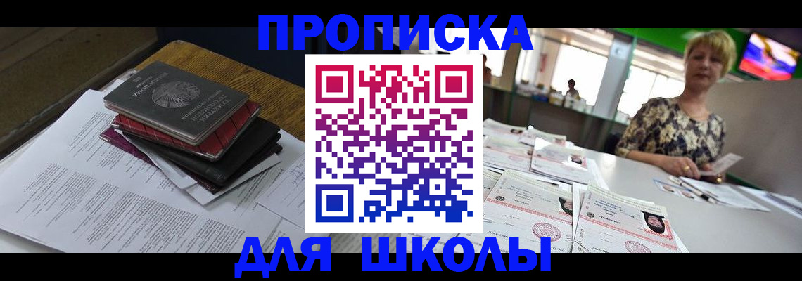 временная регистрация 2025 в Коломне